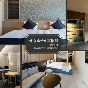Kyohotel Kishotei Goshominami 4*, Kyoto Japon